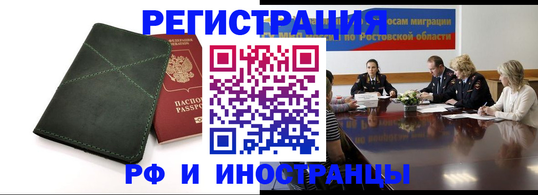 где прописаться в Вилючинске